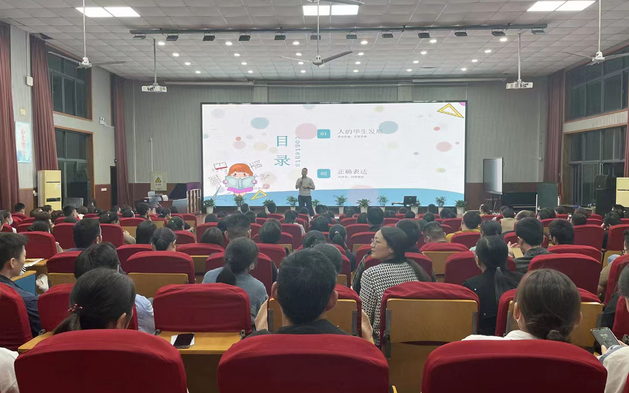 仓山雅戈尔小学