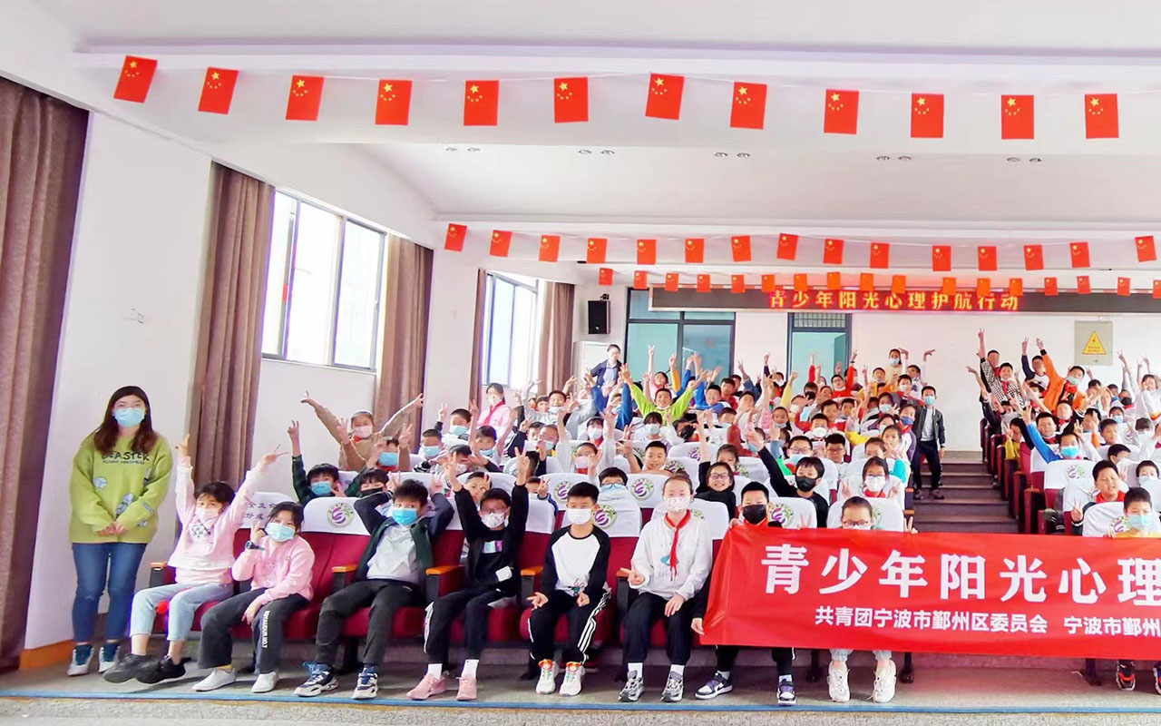 仓山青少年阳光护航